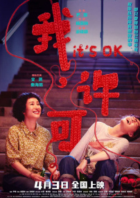 51色欧美片视频在线观看